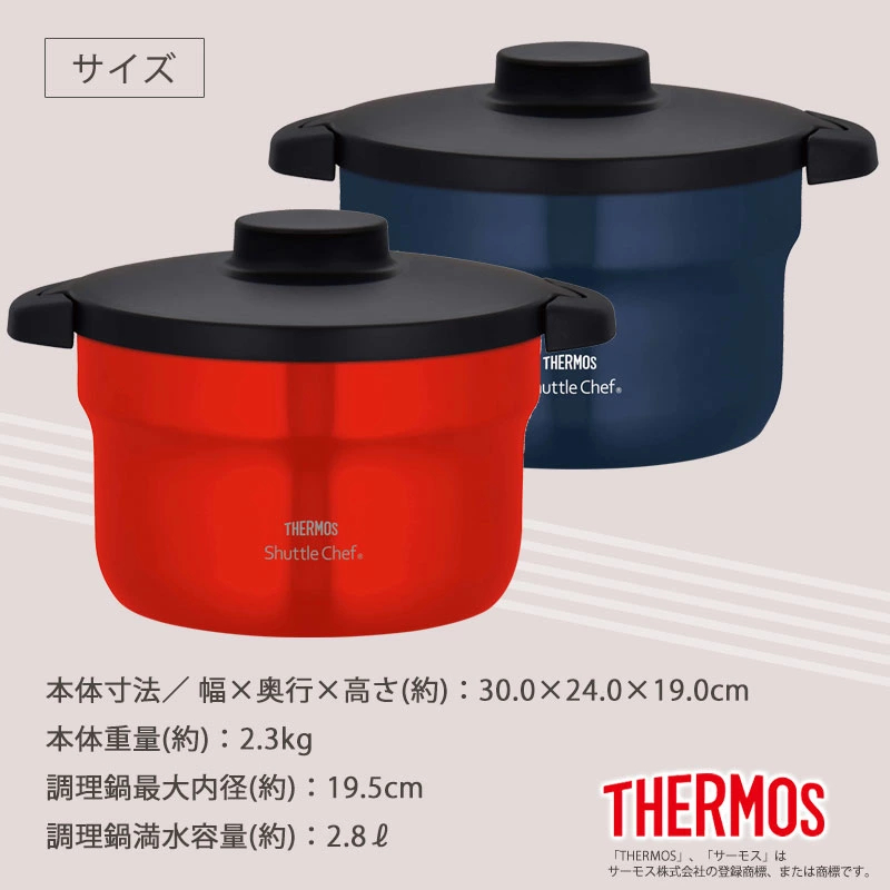 Nồi ủ thermos nội địa Nhật