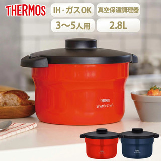 Nồi ủ Thermos 2.8L mẫu mới 2024