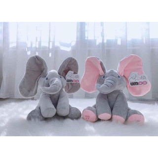 VOI THỎ Ú OÀ UMOO cho bé sơ sinh