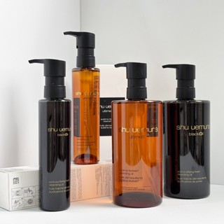 [MỚI 2024] Dầu Tẩy Trang Shu uemura blackOil Pore Purifying Fresh Cleansing Oil Chính Hãng
