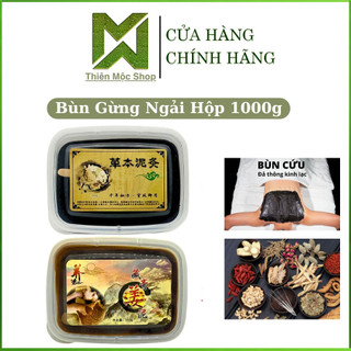 Bùn Ngải Cứu Bùn Gừng Dưỡng Sinh Giảm Béo | Tri Liêu Xương Khớp Giảm Đau Mỏi Thư Giãn Dùng Cho Spa Dưỡng Sinh