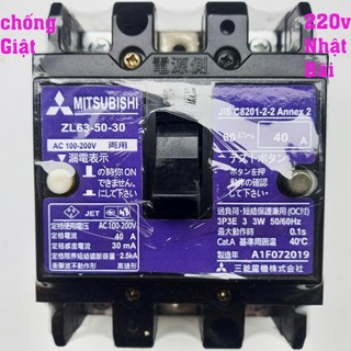 Aptomat chống giật 40A 220v. dòng rò 30mA 220v -cb chống giật -attomat,cầu dao tự động. chống rò,nhật bãi độ an toàn cao