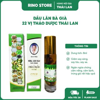 (Nội Địa Thái) Dầu Lăn 22/16 Vị Thảo Dược Thái Lan - Giảm Đau Nhức, Chống Say Xe