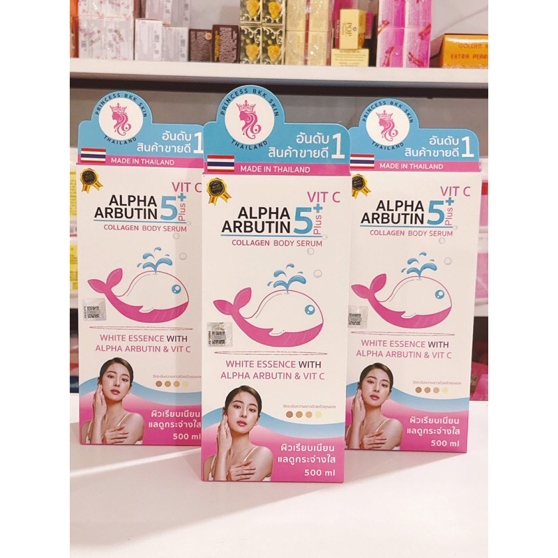 Kem Alpha Arbutin 5Plus+ Mẫu Mới Princess Bkk Skin Thái Lan