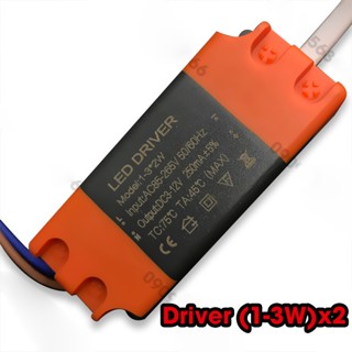Driver chấn lưu 3 màu 3w 7w 12w 24w / Nguồn tăng phô 3 màu