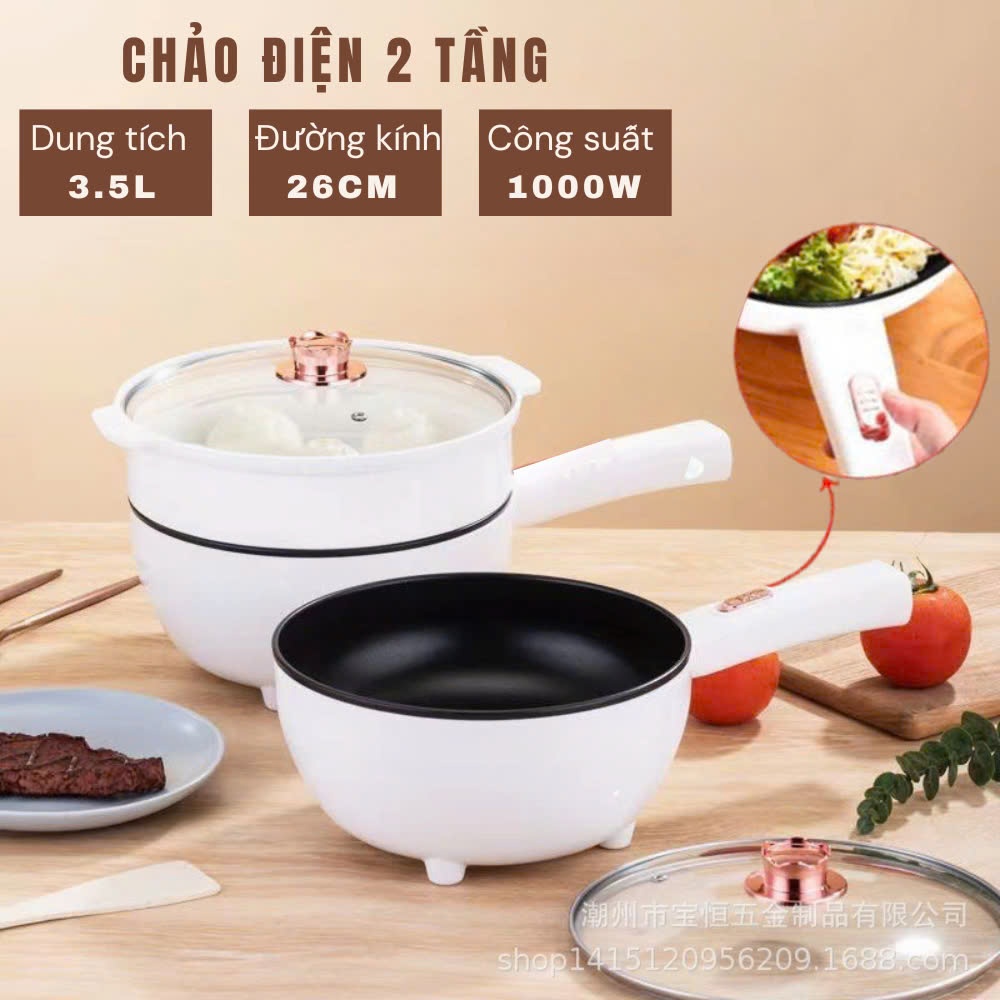 NỒI LẨU ĐIỆN SIÊU TỐC 3 LÍT CHỐNG DÍNH CỰC TỐT - NỒI ĐIỆN ĐA NĂNG CÔNG SUẤT 1000W TIẾT KIỆM ĐIỆN - CHẢO ĐIỆN CÓ TAY CẦM