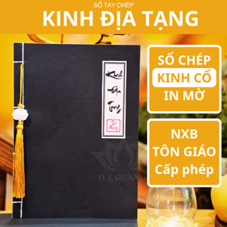 Sách - Sổ tay Chép Kinh Địa Tạng In Mờ Giấy Cổ Cao Cấp A4, Thành Kính, Vở Cỡ Chữ Lớn
