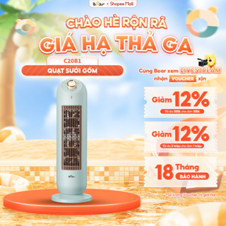 Quạt Sưởi Gốm Cho Bé Bear Đèn Sưởi, Máy Sưởi Đứng Phòng Tắm Nhà Tắm Cho Bé Sơ Sinh Sưởi Ấm Mùa Đông - C20B1