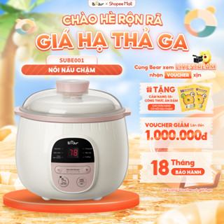 Nồi Chưng Yến Điện Bear Mini 0.8L Cách Thuỷ Giữ Trọn Dinh Dưỡng Tiết Kiệm Điện Nấu Cháo Hầm Canh Nồi Nấu Chậm SUBE001