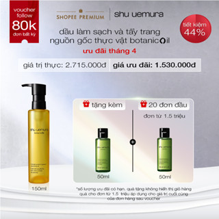 dầu làm sạch và tẩy trang cao cấp shu uemura botanicOil cleansing oil 150ml nguồn gốc thực vật hương thơm thư giãn