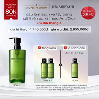 dầu làm sạch và tẩy trang shu uemura Anti/Oxi+ cleansing oil 450ml chống oxy hóa loại bỏ tác nhân ô nhiễm từ môi trường