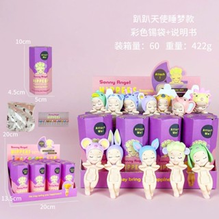 Hộp Mù BlindBox Mini Hình Sunny An.gel Trang trí điện thoại ô tô