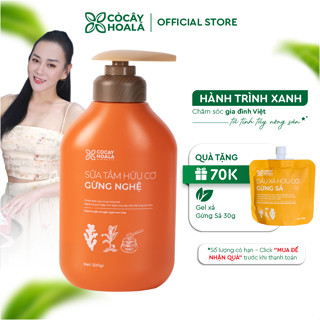 Sữa Tắm Thảo Dược Gừng Nghệ Cỏ Cây Hoa Lá - Làm Sạch Sâu, Mờ Thâm Mụn 500g
