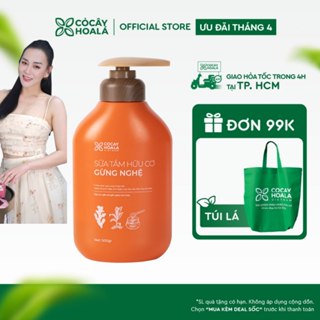 [HOẢ TỐC HCM] Sữa Tắm Thảo Dược Cỏ Cây Hoa Lá Gừng Nghệ Làm Sạch Sâu, Giữ Ấm Phòng Cảm, Giảm Mụn Lưng