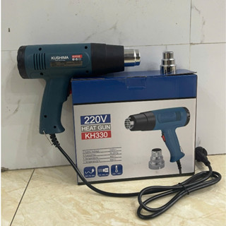 Máy khò nhiệt Kushima 1500w CHÍNH HÃNG Công Ty, khò hơi nóng cầm tay mini, bọc màng co giỏ quà tết, dán decal