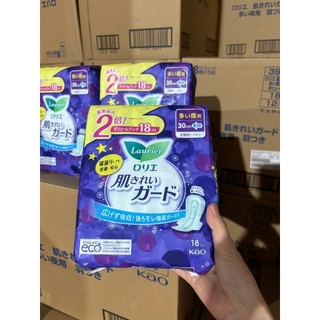 Set 2 gói băng vệ sinh ngày Laurier (Nội Đia)