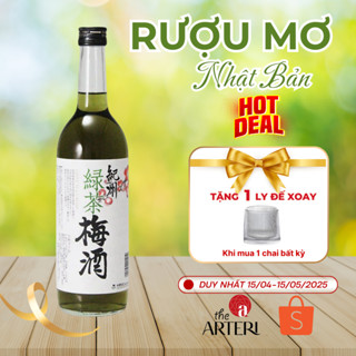 Rượu mơ Nhật Nakano Bc Umeshu Vị Trà Xanh 720ml 12%