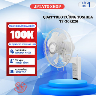 Quạt treo tường JPTATO Toshiba TF-30RK27-7 cánh chống bụi chống ồn có điều khiển từ xa nội địa nhật mới 100%