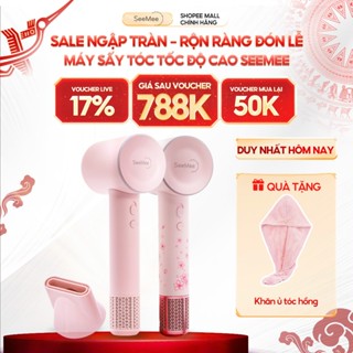 Máy sấy tóc 2 chiều Seemee tốc độ cao giúp tóc khô nhanh, bóng mượt tức thì sau 2 phút