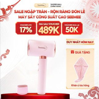 Máy sấy tóc 2 chiều Seemee công suất 2000W, giúp tóc nhanh khô bảo vệ tóc bóng mượt