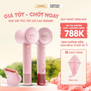 Máy sấy tóc 2 chiều Seemee tốc độ cao giúp tóc nhanh khô, bóng mượt tức thì