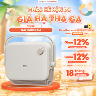 Máy Sưởi Gốm Treo Nhà Tắm Bear Đèn Sưởi, Quạt Sưởi Treo Tường Phòng Tắm Chống Nước Tiết Kiệm Điện SH - 4H20X
