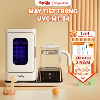 Máy đun hâm nước pha sữa và sấy khô tiệt trùng UVC M1-02 Topgiakids Bảo hành chính hãng 3 năm