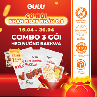 [Combo 3 Gói 300g] Thịt Heo Nướng Bakkwa GULU FOODS
