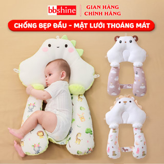 Gối Chữ U Cho Bé Sơ Sinh Chống Giật Mình Có Dây Rút Điều Chỉnh 3 Đầu Giúp Bé Ngủ Ngon BBShine – SS036