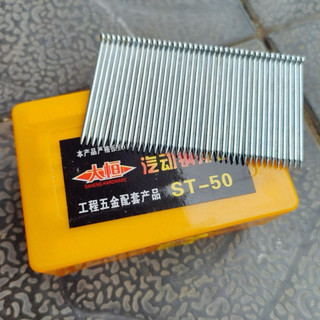 Đinh bê tông ST18 ST25 ST32 ST38 ST45 ST50 ST64