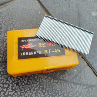 Đinh bê tông ST18 ST25 ST32 ST38 ST45 ST50 ST64