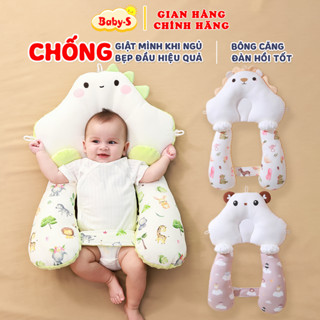 Gối Ôm Chữ U Cho Bé Sơ Sinh Có Dây Rút Điều Chỉnh 3 Đầu Chống Bẹp Đầu Cao Cấp Giúp Bé Ngủ Ngon Baby-S – SSS036