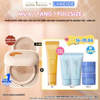 [Phiên bản giới hạn] LANEIGE Phấn Nước Kiềm Dầu Chống Nước Che Khuyêt Điểm 50H Neo Cushion Matte Kèm Lõi