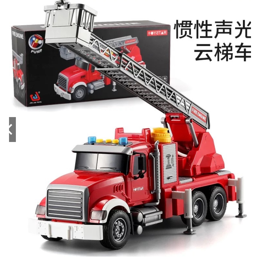 XE CỨU HỎA CỠ LỚN CÓ ÂM THANH VÀ ĐÈN - TOYSTAR