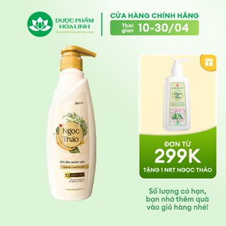 {MỚI} Sữa tắm dược liệu Ngọc Thảo _ Chăm sóc chuyên sâu 300ml