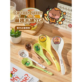 Bộ chén bát , dĩa , dụng cụ thức ăn thìa , vá canh , muỗng sứ hoạt hình LINE FRIEND - Sh gốm sứ