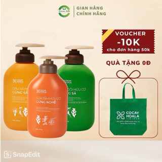 [COMBO] Dầu Gội Gừng Sả, Sữa Tắm Gừng Nghệ Hữu Cơ CỎ CÂY HOA LÁ-An Toàn Cho Mẹ Bầu, Mẹ Sau Sinh