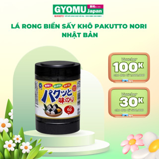 Lá rong biển sấy khô ăn liền Pakutto Nori 60 miếng/hộp - Gyomu Japan