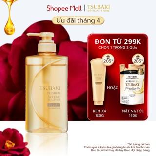 Dầu gội Phục hồi ngăn rụng tóc Tsubaki Premium Repair Shampoo 490ml