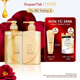 Bộ đôi Gội xả Phục hồi hư tổn ngăn rụng tóc Tsubaki Premium Repair 490mlx2