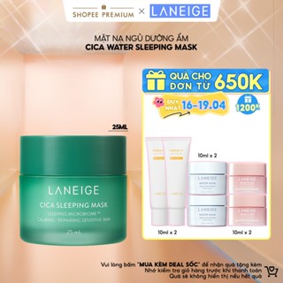 Mặt nạ ngủ phục hồi và nuôi dưỡng da LANEIGE Cica Sleeping Mask 25ML