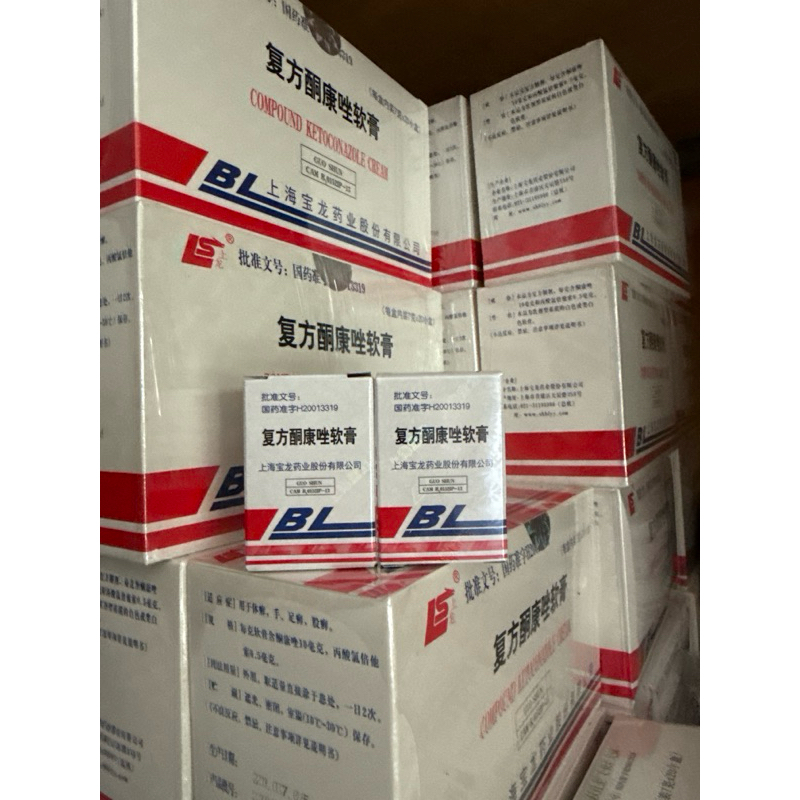 combo 2 hộp kem trắng da BL