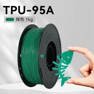 Nhựa in 3d Kingroon TPU-95A mềm dẻo 1.75mm cuộn 1kg, 3d filament