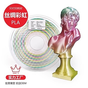 Nhựa in 3d Hello3d Print Pla silk cầu vồng 1.75mm cuộn 1kg, 3d filament