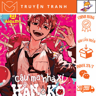 Truyện Tranh - Hanako cậu ma nhà xí - nxb Kim đồng