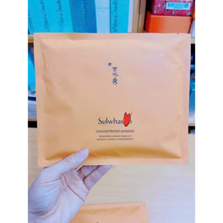 [ Combo 3 Miếng ] Mặt Nạ kem Nhân Sâm tăng sinh collagen và tế bào Sulwhas00 Concentrated Ginseng Renewing Creamy Mask