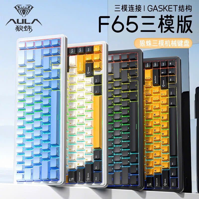 Bàn phím cơ AULA F65, chuyên dụng led RGB 3 chế độ<Shop mới>