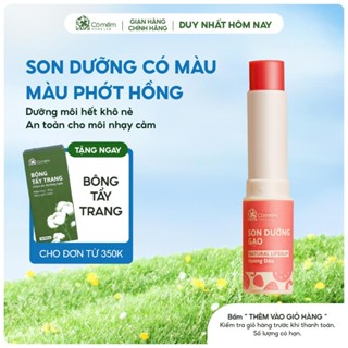 Son Dưỡng Môi Có Màu Gạo Hương Dâu Mềm Môi Chống Khô Nẻ Cỏ Mềm 3,6g