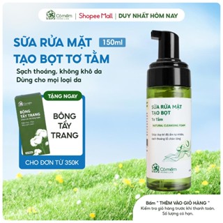 Sữa Rửa Mặt Tạo Bọt Tơ Tằm Dưỡng Ẩm Làm Sạch Sâu Cỏ Mềm 150ml