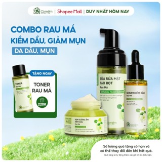 Bộ Chăm Sóc Da 3 Bước Sữa Rửa Mặt Serum Và Kem Dưỡng Ẩm Kiềm Dầu Rau Má Cỏ Mềm